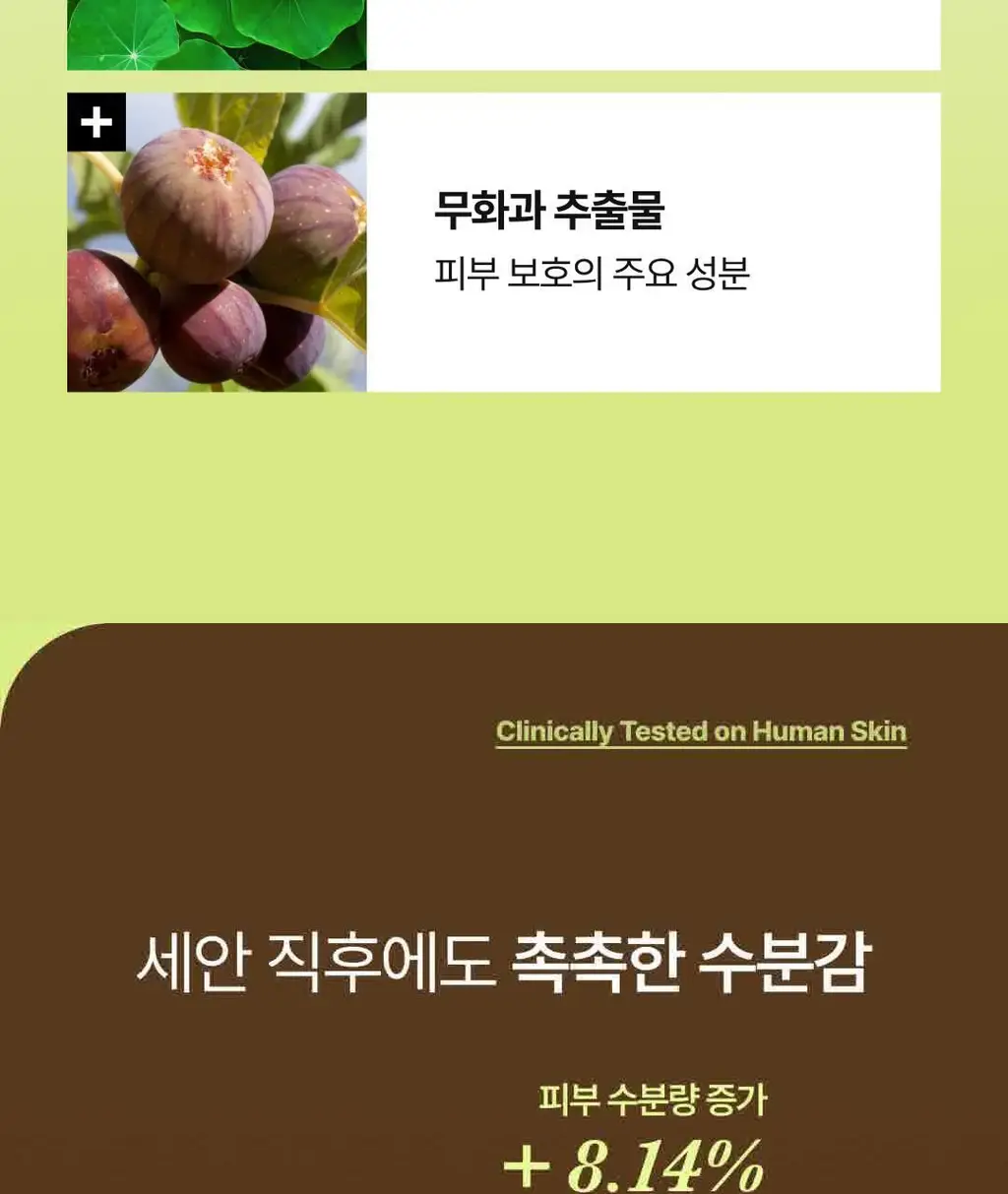 [손목세안밴드 증정] 포들 2엑스 프레시밤 밤투폼 130ml 단품/기획 상세페이지 19